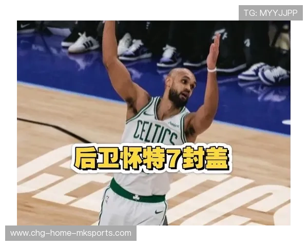 凯尔特人布朗单场命中关键补篮助波士顿险胜雄鹿